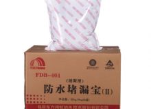 點擊查看詳細信息<br>標題：FDB—401防水堵漏寶 閱讀次數：340