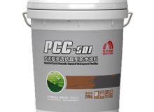 點擊查看詳細信息<br>標題：PCC-501水泥基滲透結晶型防水涂料 閱讀次數：368