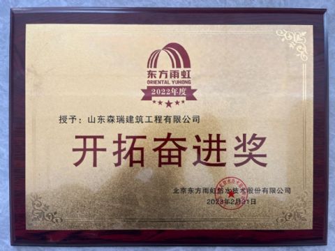 點擊查看詳細信息<br>標題：企業榮譽 閱讀次數：7