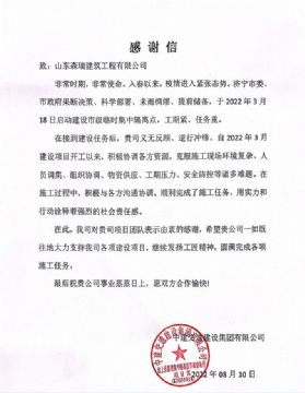 點擊查看詳細信息<br>標題：企業榮譽 閱讀次數：10