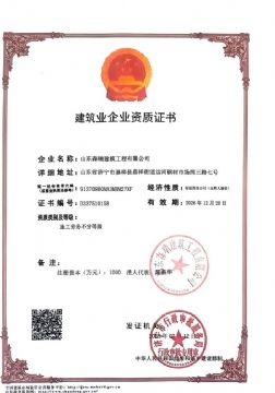 點(diǎn)擊查看詳細(xì)信息<br>標(biāo)題：施工勞務(wù)資質(zhì) 閱讀次數(shù)：5