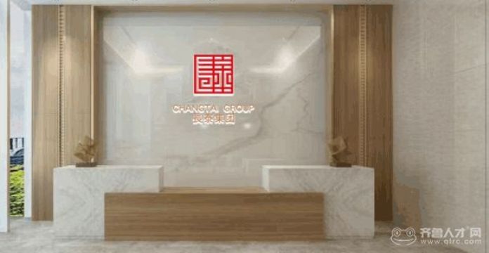 點擊查看詳細信息<br>標題：濟寧長泰實業集團有限公司合作項目 閱讀次數：16