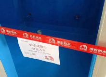 點擊查看詳細信息<br>標題：濟寧月亮灣小區 閱讀次數：12
